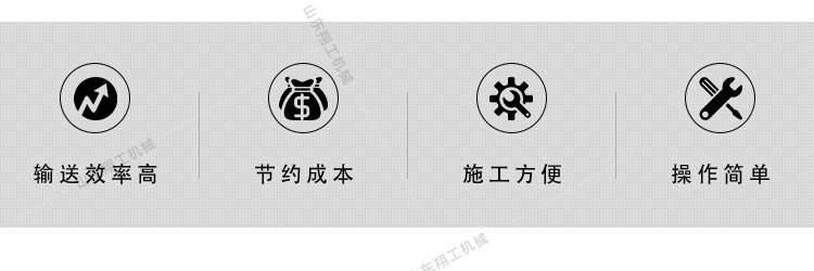 3.75kw微型二次结构浇筑泵