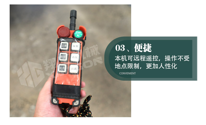 混凝土输送泵