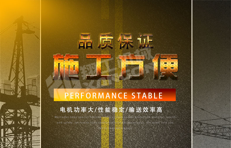 15kw浇筑泵_01.jpg